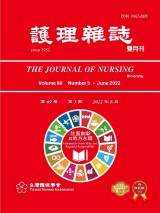 Journal of Nursing (JN)