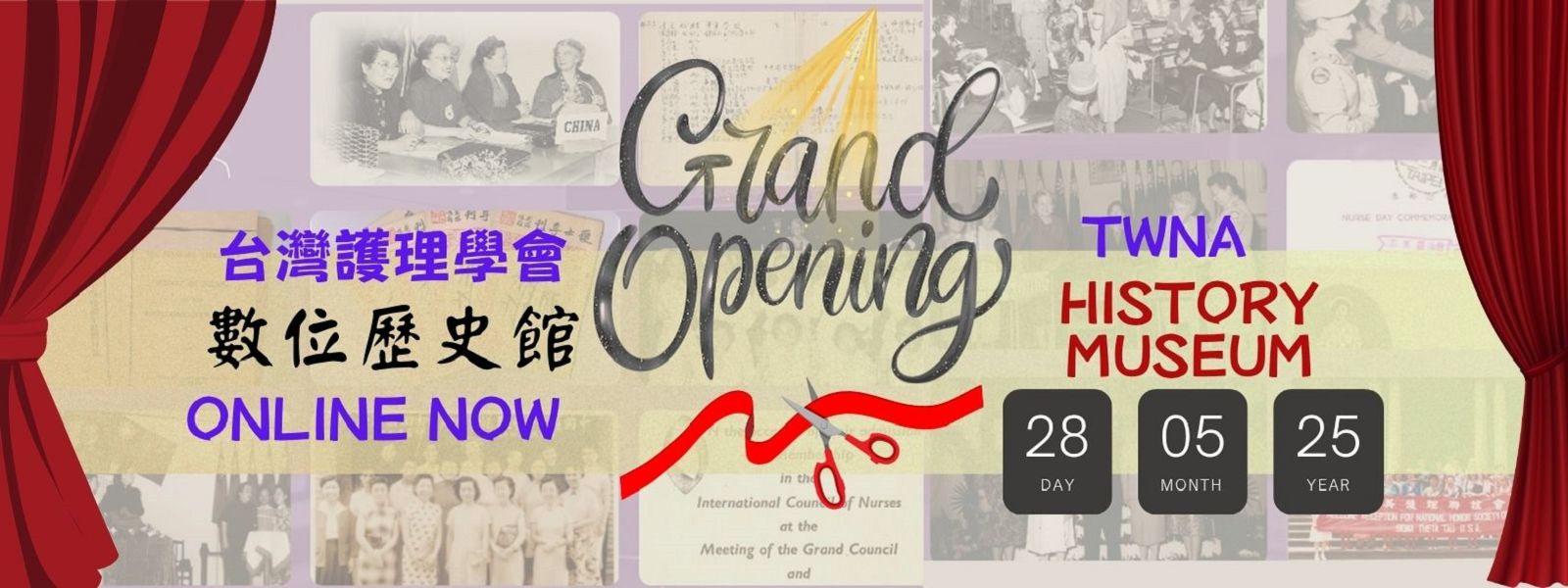 history museum opening