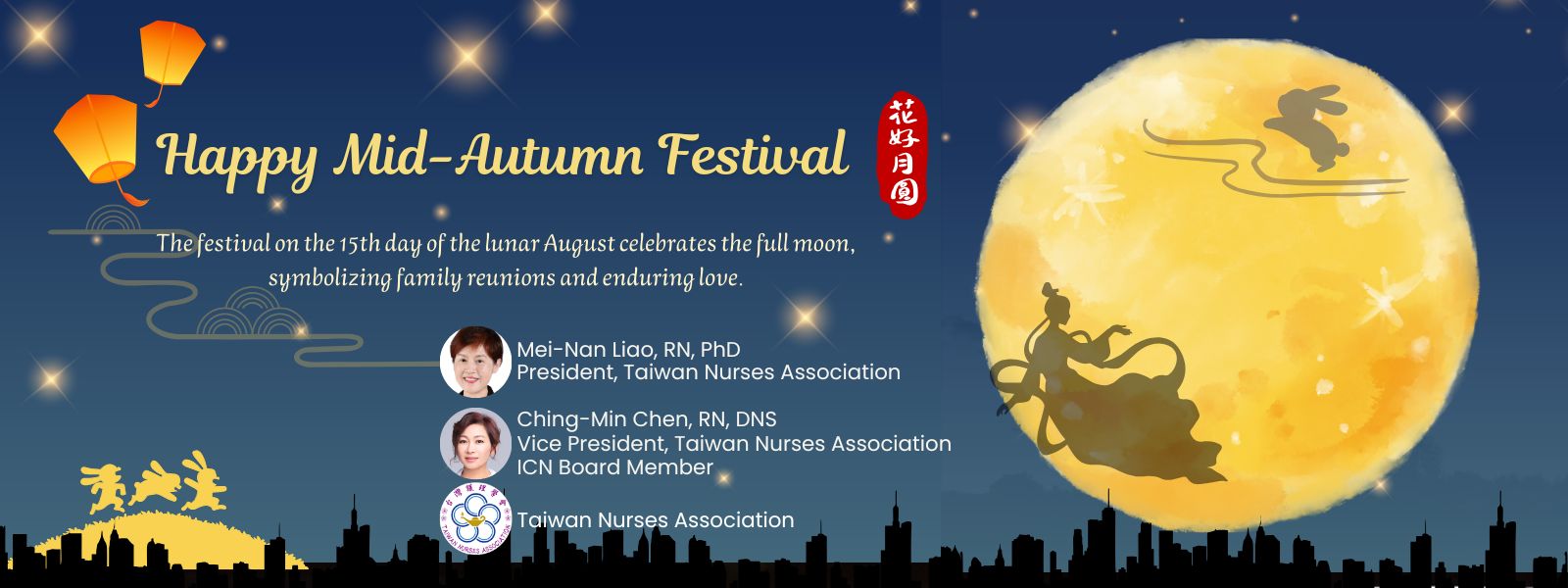 Happy Mid-Autumn Festival 2025