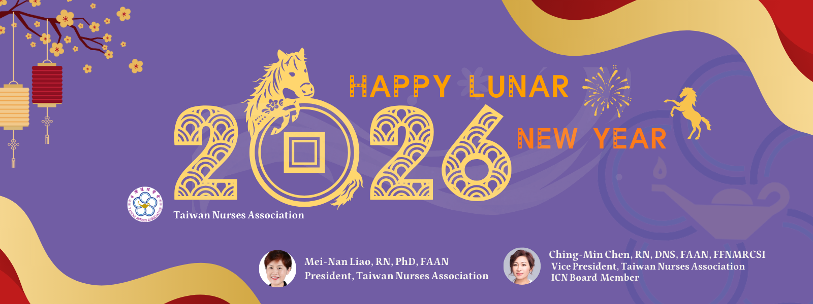 Happy Lunar New Year 2026